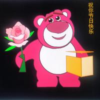 林泉间惬意的隐居人头像