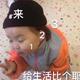 一路向西的路头像