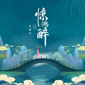 优雅与生活头像