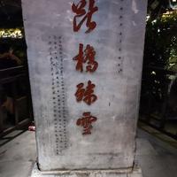 用户2834995578233头像