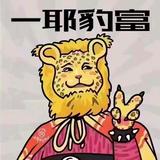 快乐丶橙子头像