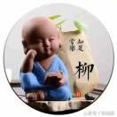 阳光下的少年的个人资料头像