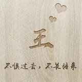 语文王老师头像