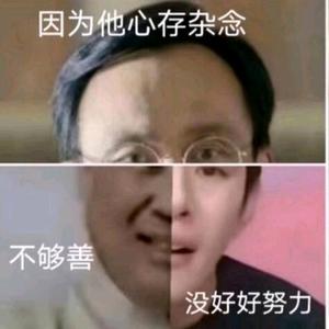 哈密秀梅头像