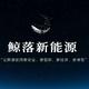 碳中和朱大哥
                        头像
