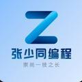 张少同头像