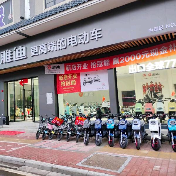 广州白云骑手之家头像