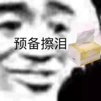 永不相见丿头像