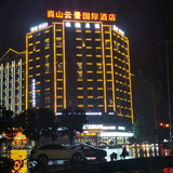 乐观的青山头像