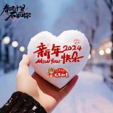 安：阳头像