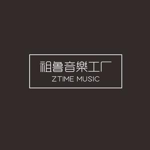 ZTIME头像