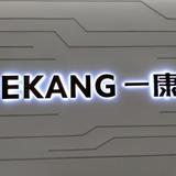 EKANG-LiuBing头像