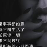 梦醒之后的早晨头像
