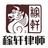 稼轩律师头像