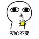老男人2805头像