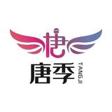 唐季娱乐头像
