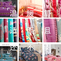 床上用品批发头像