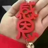 墨涵2278头像