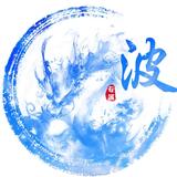 80后菠菜头像