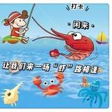 清远闲来娱乐钓虾场头像