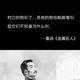 指缝间阳光3头像