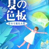 用户91699984666头像