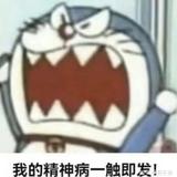 XXXX强头像