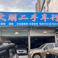 用户6346998858370头像