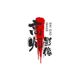 高师影像头像