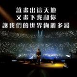 王翔0e2I头像