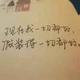 勿忘初心头像