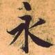 gd164954头像