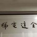 星轨解冻头像