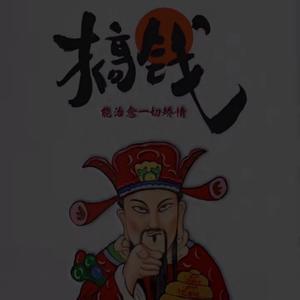 丽姐核桃头像