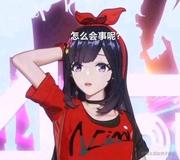 乃琳要跟我结婚的个人资料头像