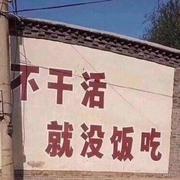 老废物乐园的个人资料头像