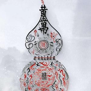 马晏辰头像