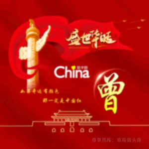 ～颐姗～头像