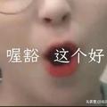 刚43738575头像