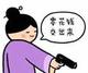 DJ大卡头像