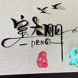 用户154257538345头像