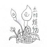 快乐湖泊3V3u头像