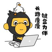 猿道的个人资料头像