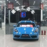 西安德宝汇二手车官方账号头像