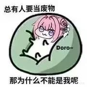 BC橡木的个人资料头像