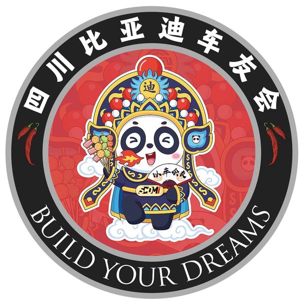 四川比亚迪车友会头像
