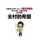 跳跳的爸王晓勇头像