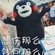 ಇ一介俗人头像