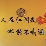 聪慧的壮志凌云头像