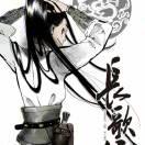 李长歌本尊的个人资料头像